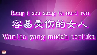 💖 [經典歌曲] Rung Yi Sou Sang Te Nu~i  Ren - Wanita yang mudah terluka / Cally Kwong  容易受伤的女人（ 邝美云 ）