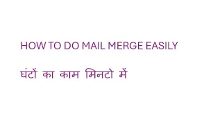 How to do mail merge easily