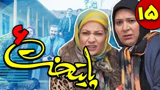 Serial Paytakht - Season 6 - Part 15 | سریال پایتخت فصل 6 - قسمت 15