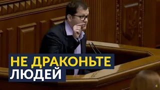 🔥 СКАНДАЛ У РАДІ: Ар'єв жорстко попередив владу