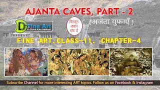 AJANTA CAVE Paintings Part 2, Fine Arts Class 11 Chapter 4, syllabus in Hindi. अजंता की गुफाएं ! Art