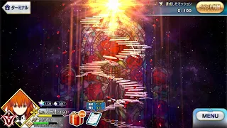 【FGO】リリムハーロット Lilim harlot Map Theme BGM (Extended/耐久)【Arcade AC コラボ】