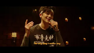Hou Minghao x Brooklyn Nets -Music Video- You Mean Everything to Me
