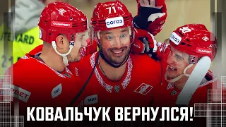 Илья Ковальчук вернулся и забросил свою первую шайбу за «Спартак» в КХЛ!