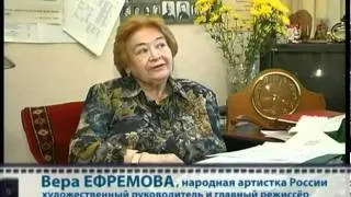 Большой репортаж - ВИШНЕВЫЙ САД ВЕРЫ ЕФРЕМОВОЙ - первая часть - 2008 год