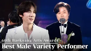 Na Yeongseok 🏆 Wins Best Male Variety Performer - Television | 60th Baeksang Arts Awards