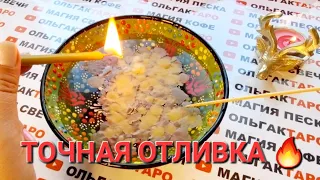 ❗КТО ВАС СКОРО УДИВИТ🌹 ЧТО ВАС СКОРО ПОРАДУЕТ🎁💯❓ ТОЧНАЯ ОТЛИВКА 💯