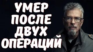 Не выдержал двух операций за день! Озвучили завещание ЛИМОНОВА. Вчера он еще выходил на связь...