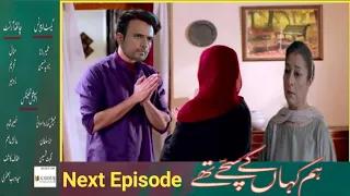 Hum Kahan Ke Sachay Thay | Episode 21 Teaser Promo reviews | HUM TV Drama