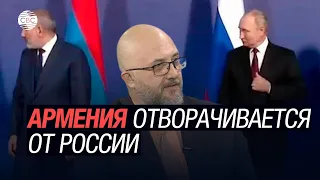 Армения критикует Россию и хочет вступить в НАТО | Политолог Евгений Михайлов