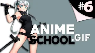 ANIME SCHOOl .GIFs #6 | anime with sound | anime | аниме приколы | амв | coub | winter anime 2019