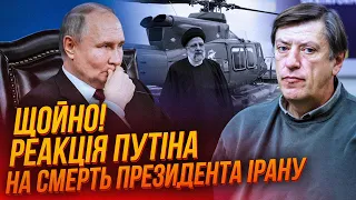 🔥Таким НАЛЯКАНИМ ПУТІНА ДАВНО не бачили, у кремлі негайна нарада, посла викликали поспіхом | ДАНИЛОВ