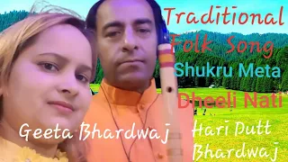 Shukru Meta ll Singer ll Geeta Bhardwaj ll Flute-Hari Dutt Bhardwaj  ll