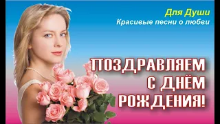 Бесплатное поздравление с Днем рождения для Вашего творчества! Скачайте и вставьте ваши фотографии!