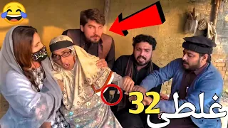 Charsadda vines l Bala Loba Garma Shwa || Episode 40 By Charsadda Vines 2023 Khwakhi Engor Ghobal