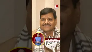 UP News: चर्चा में अखिलेश का नया नाम ‘छोटे नेता जी’   #shorts