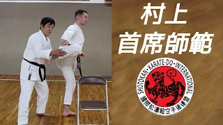 Murakami Shuseki Shihan－Kicking exercises