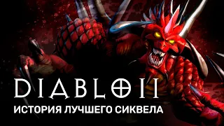 История серии Diablo. Акт II