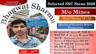 Interview of Bhagwat Sharma AIR 12, SSC Steno 2022 Toppers Strategy| SSC Steno 2022 Safe Score #ssc