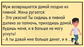 💎Заходит Медсестра В Палату...Большой Сборник Улётных Анекдотов,Для Супер Настроения!