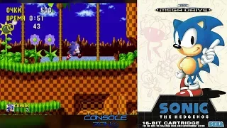 Sonic the Hedgehog (Mega Drive / Genesis) - прохождение игры