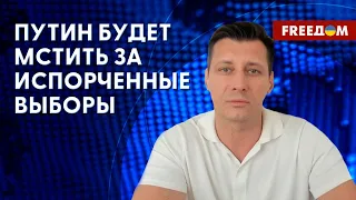 ❗️❗️ Акция "Полдень против Путина". Люди показали свое отношение к власти. Оценка Гудкова