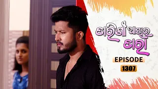 Tarini Akhira Tara | Full Ep 1307 | 28th May 2022 | Odia Serial – TarangTV