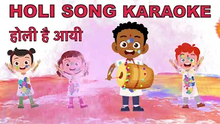 🎈 Holi Song Karaoke Track With Lyrics 🎈 Holi Hai Aayi Rango Wali Song  🎈 Instrumental Music