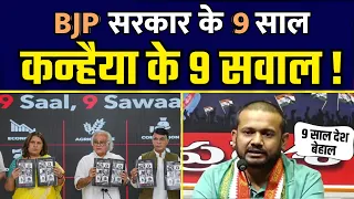 Kanhaiya Kumar Press Conference on "9 Saal 9 Sawal" at Hyderabad