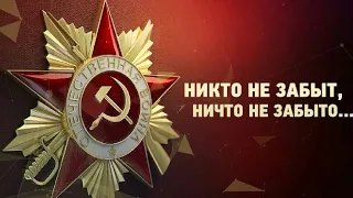 МОНЕТЫ В ПАМЯТЬ О ВОЙНЕ . ЧЕЛЛЕНДЖ