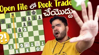 Let the OPPONENT Capture First - Daily Telugu Chess Gaming