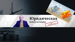 Перевод с карты на карту налоги 2019.  Перевод с карты на карту облагается налогом?