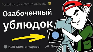 Работники Сливают Секреты ГОЛЛИВУДА