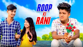 Dhoop Me Nikla Na Karo Roop Ki Rani | Cute Love Story | Latest Hindi Song Esmile  | Sweet Heart