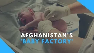 Inside Afghanistan's 'baby factory'