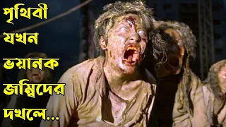 Dead Rising Watch Tower (2015) Movie Explained In Bangla|The World Of Keya|Random video channel