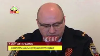 Руководство ГАИ ответило на вопросы