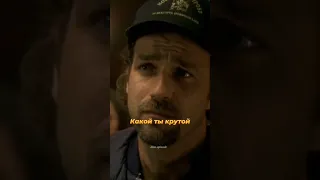 У вас на счету сколько драк 😅 #shorts #фильмы #топ