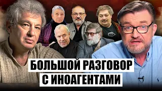 ⚡️ГЕЛЬМАН, БЫКОВ, УЛИЦКАЯ, КИСЕЛЕВ, МАКАРЕВИЧ, ГРЕБЕНЩИКОВ - всех иноагентов нашли в одном месте