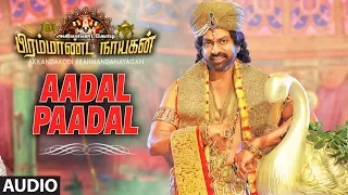 Aadal Paadal Full Song || Akilandakodi Brahmandanayagan || Nagarjuna,Anushka Shetty, Maragadamani