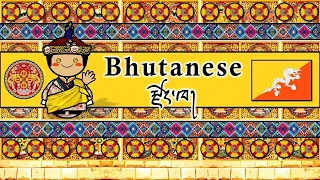 The Sound of the Bhutanese / Dzongkha language (Numbers, Greetings & Story)