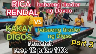 part 3 bakbakan sa Davao RICA RENDAL🆚️ KAKAY DIGOS race12 prize 110k 04-27-23
