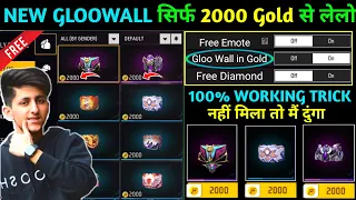 How to Get Unlock All Gloo Wall Skin in 2000 Gold in 2024 | Free gloo wall skin in free fire max