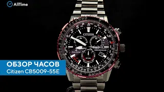 Обзор часов Citizen CB5009-55E с хронографом. Японские наручные. AllTime