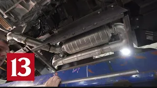 13 Investigates: Catalytic Converter cage to help prevent theft