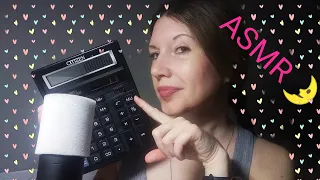 ASMR АСМР ролевая игра придирчивый главный бухгалтер (беседа, шепот, калькулятор, звуки бумаги)😘