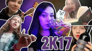 АСМР ТЫ ПОПАЛ В 2К17 ✌🏻 КОЛЛАБ С ПОДПИСЧИКАМИ💜