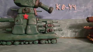 Танкомульт #13 "КВ-44".