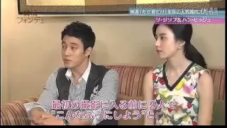 [120607] Han Hyo Joo and So Ji Sub ~ "Always" Japan Interview part 1