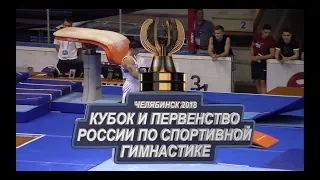Russian Gymnastics Cup 2018. Men's AA Final. Full HD broadcast